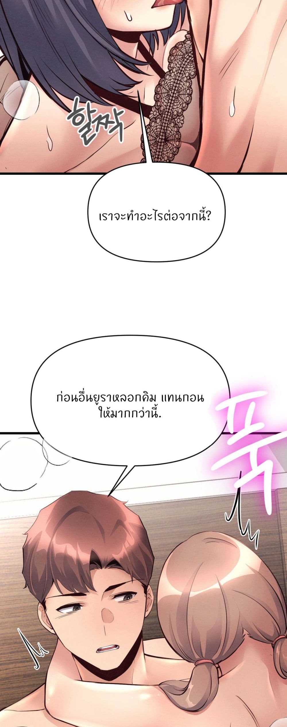 Doujin-Lc- อ่าน โดจิน มังฮวา เกาหลี ญี่ปุ่น จีน แปลไทย My Life is a Piece of Cake ตอนที่ 1 2 3 4 5 6 7 8 9 10 11 12 13 14 ฟรี ไม่มีโฆษณา อ่าน โดจิน Manhwa เกาหลี ญี่ปุ่น จีน เรามีครบ คัดมาให้เน้นๆ โดจิน 18+ รับประกันความฟินโดย  Doujin Lc